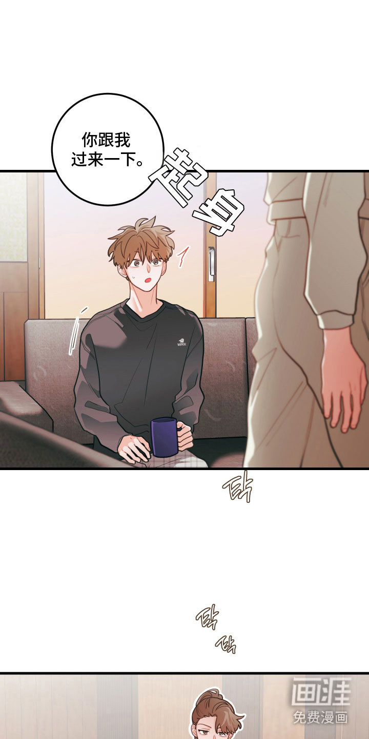 第140话21