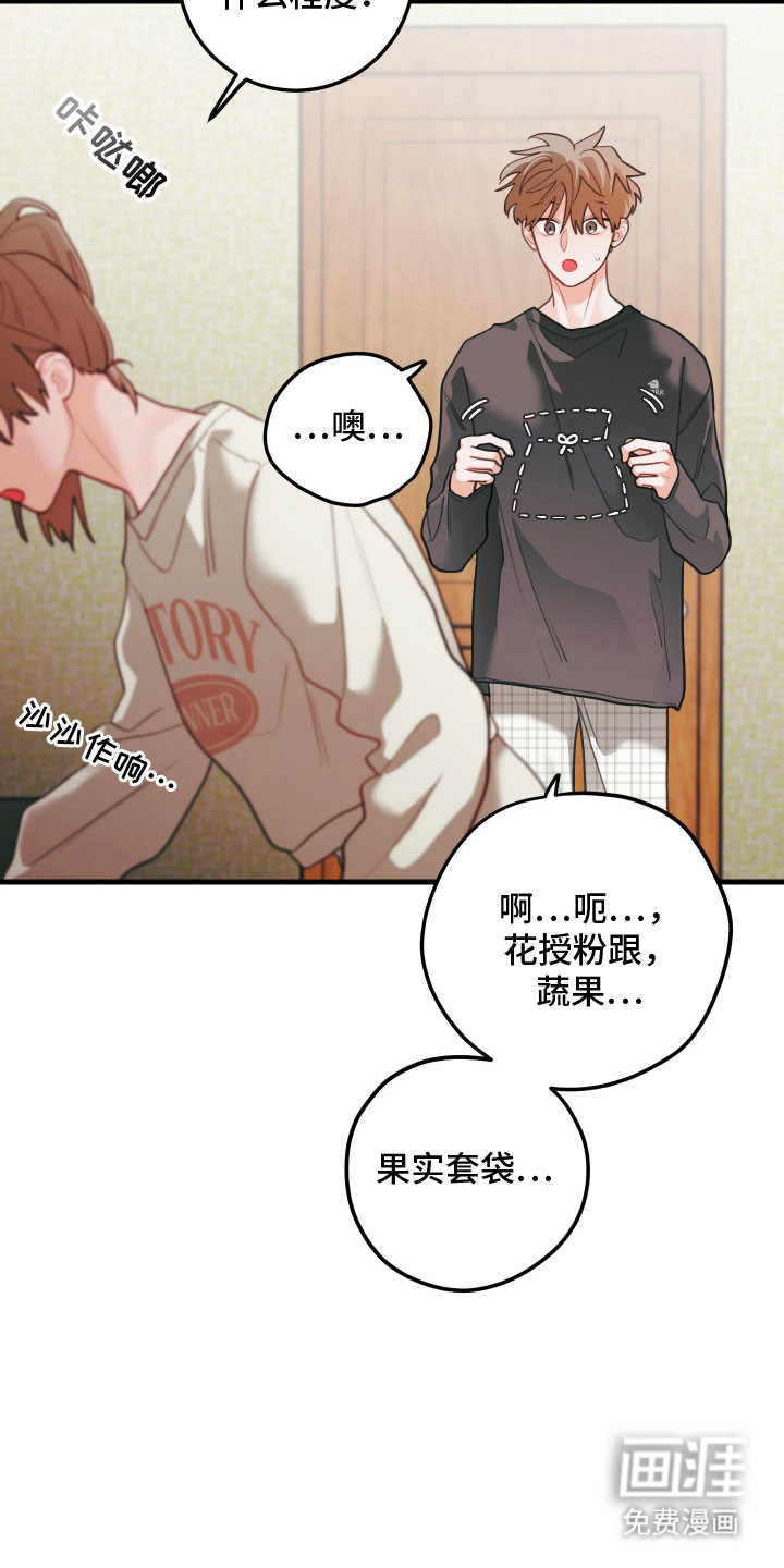 第140话23