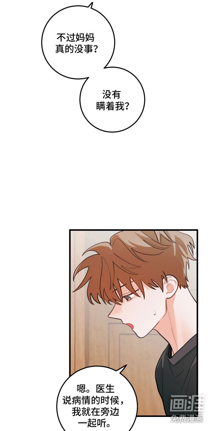 第140话11