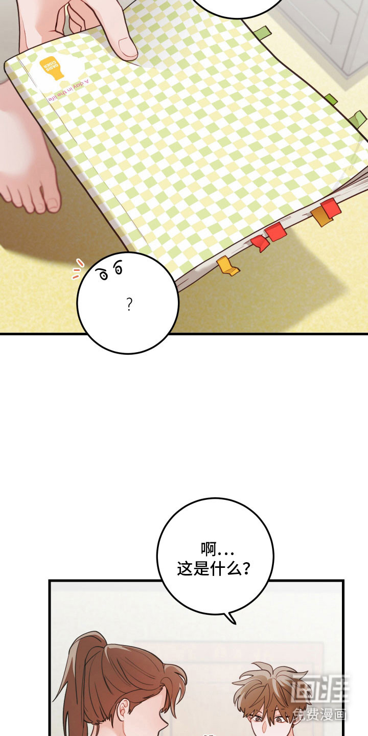 第140话26