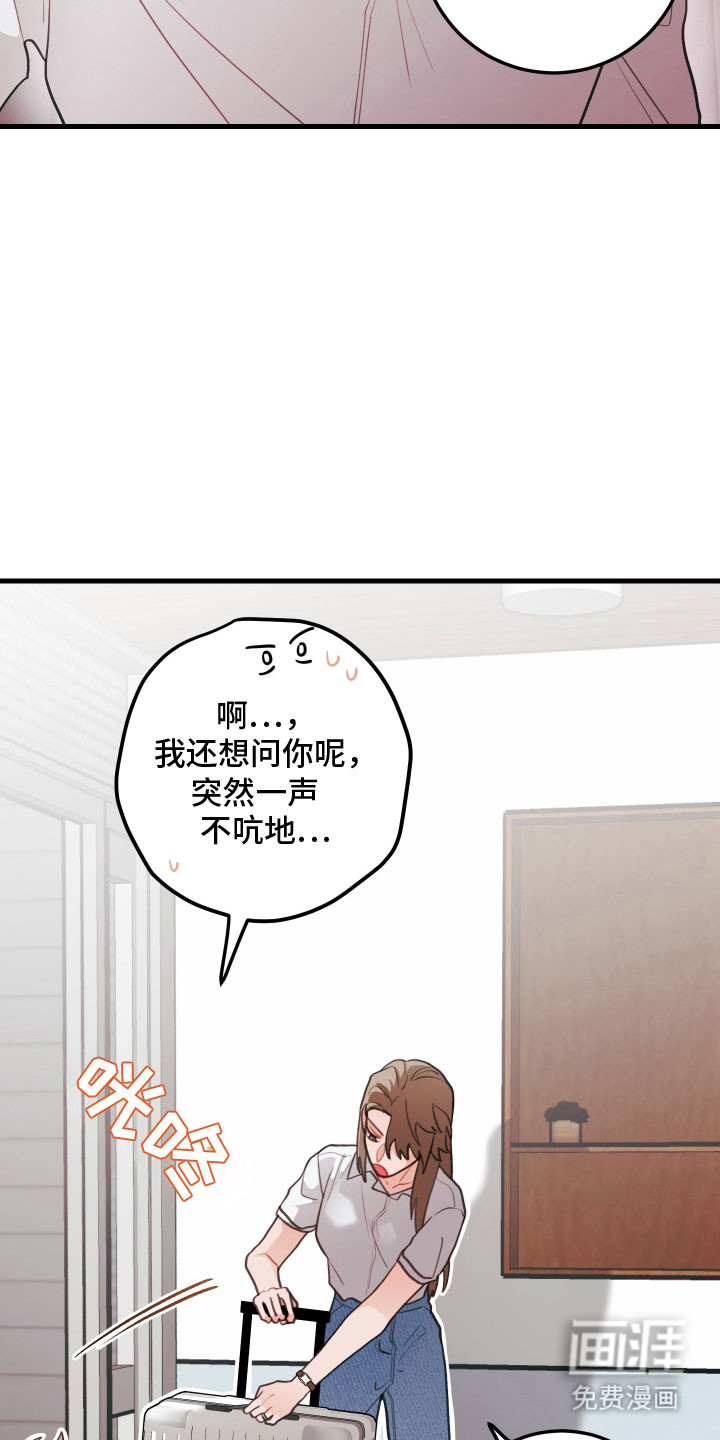 第140话1