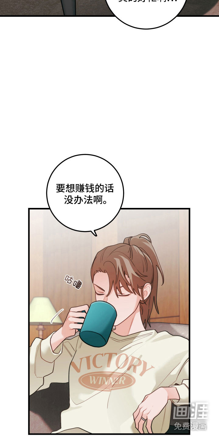 第140话10