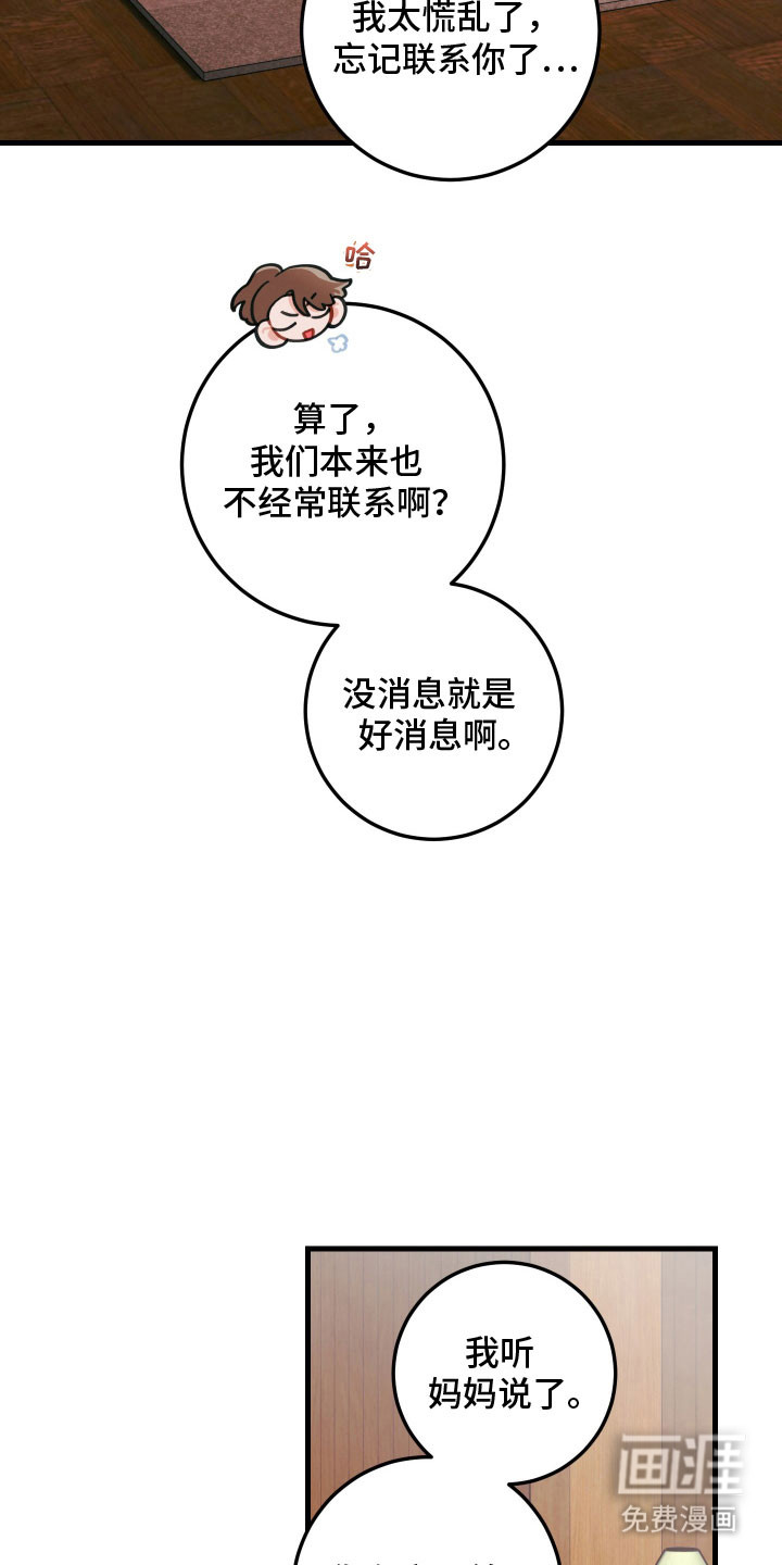 第140话13