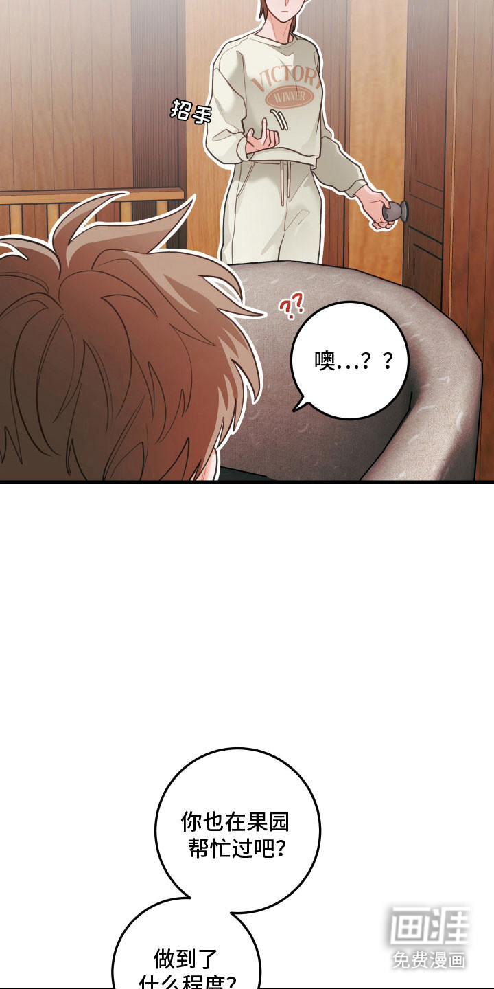 第140话22