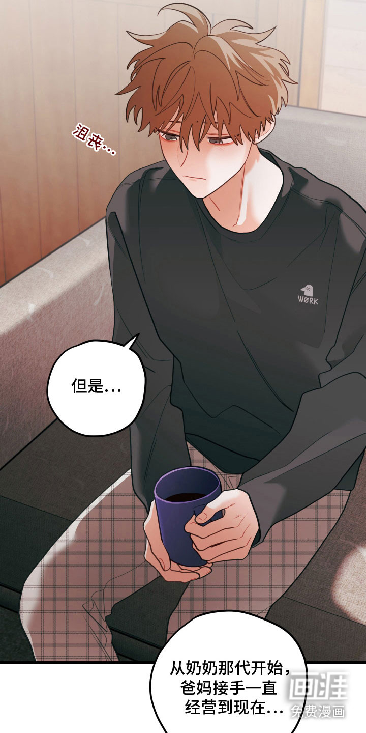 第140话19