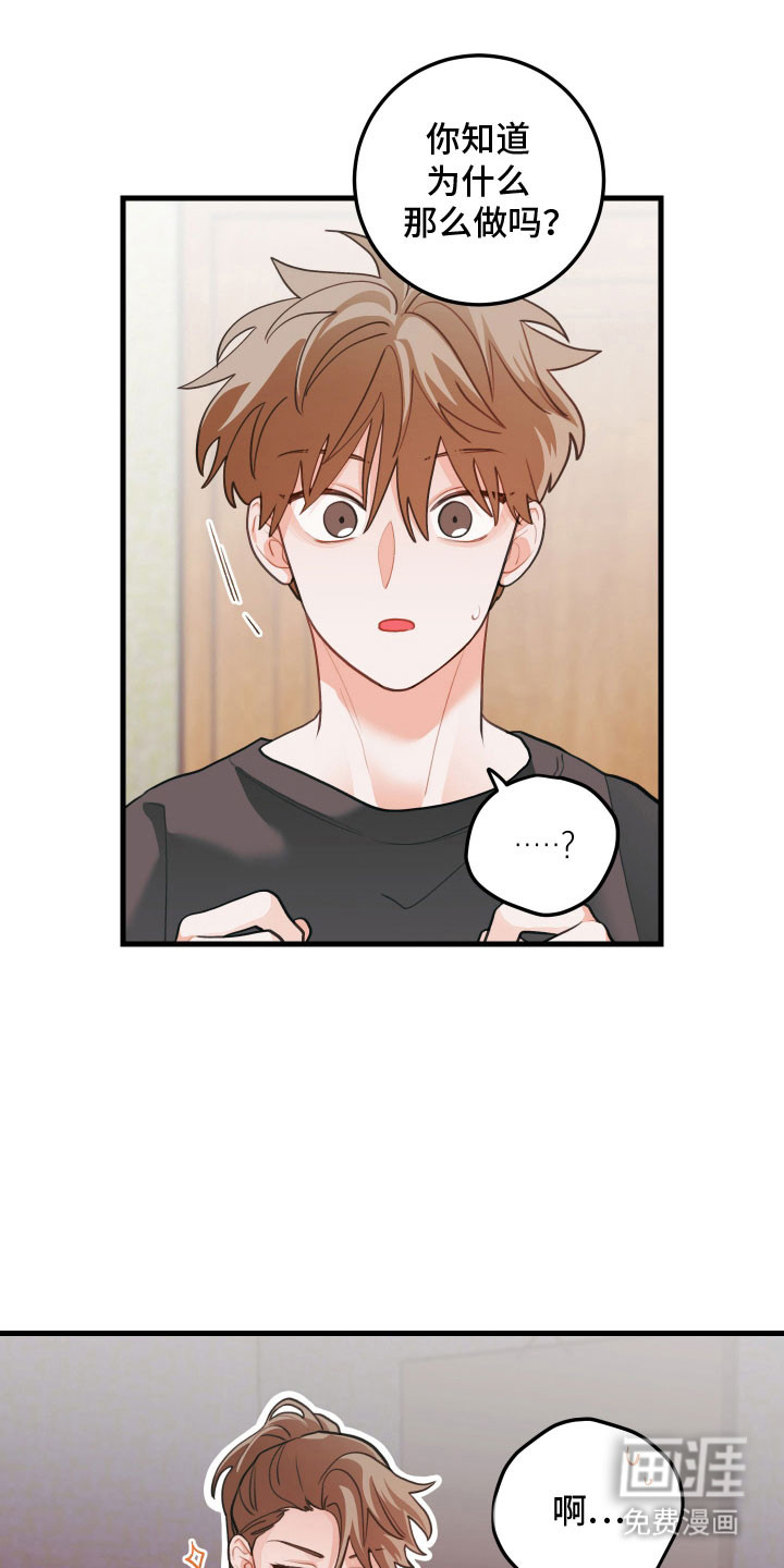 第140话24