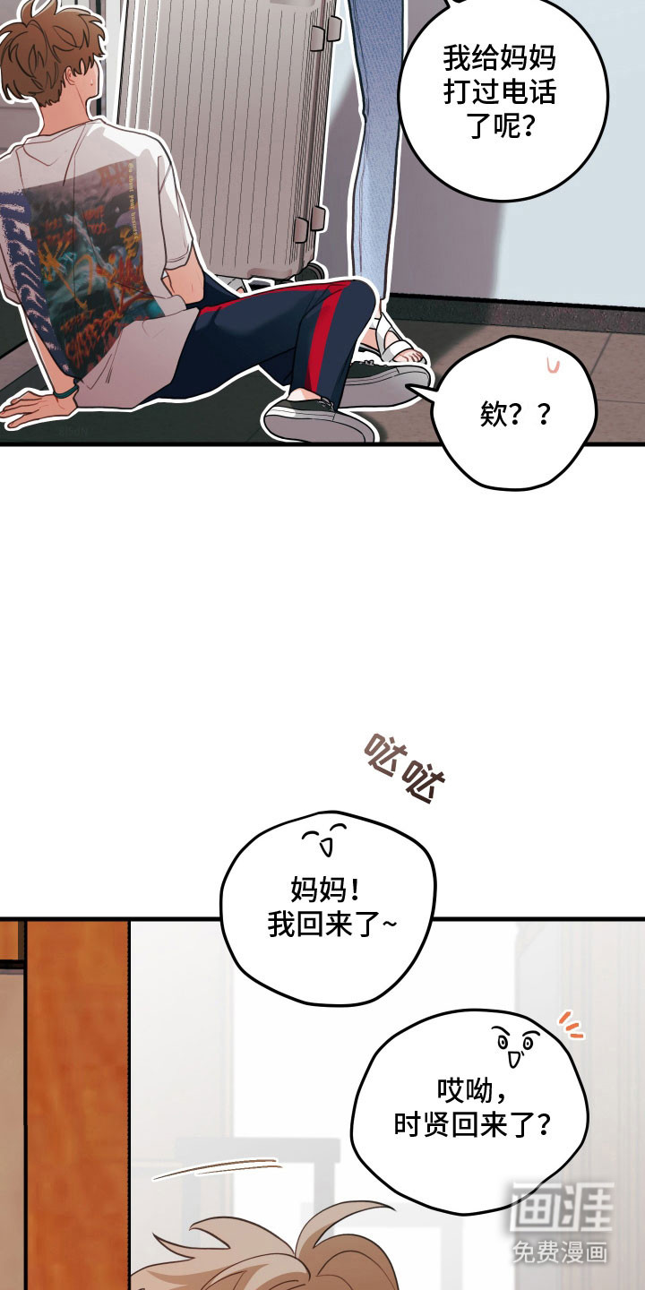 第140话2