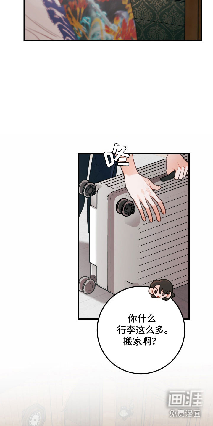 第140话7