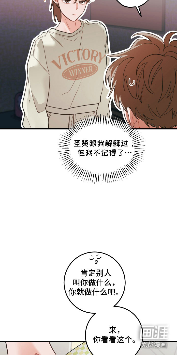 第140话25