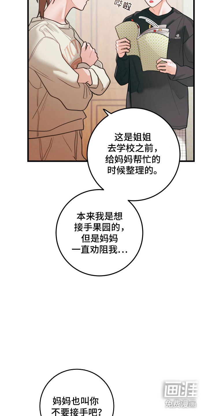 第140话27