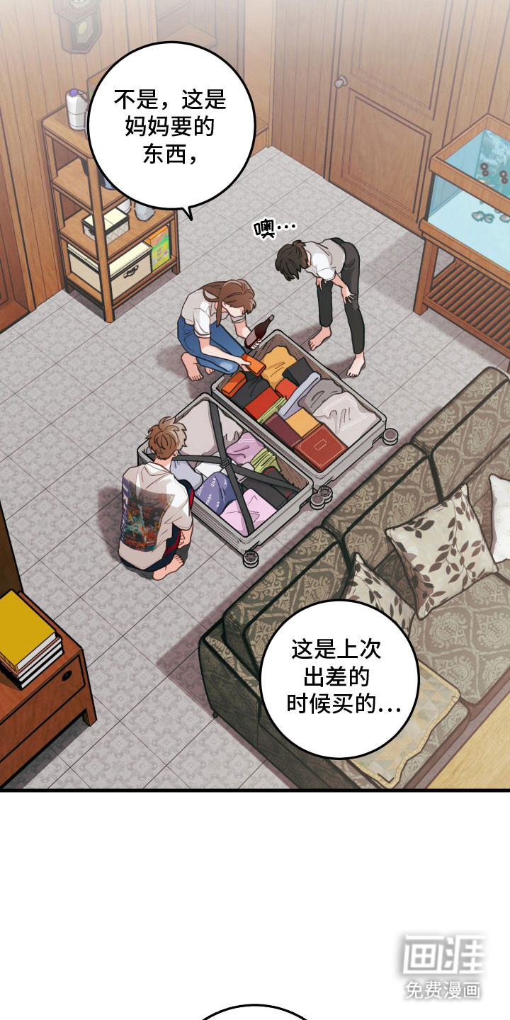 第140话8
