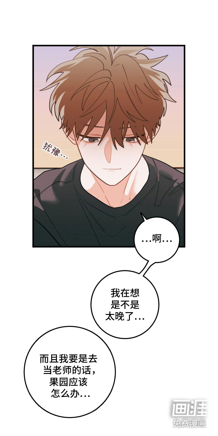 第140话16