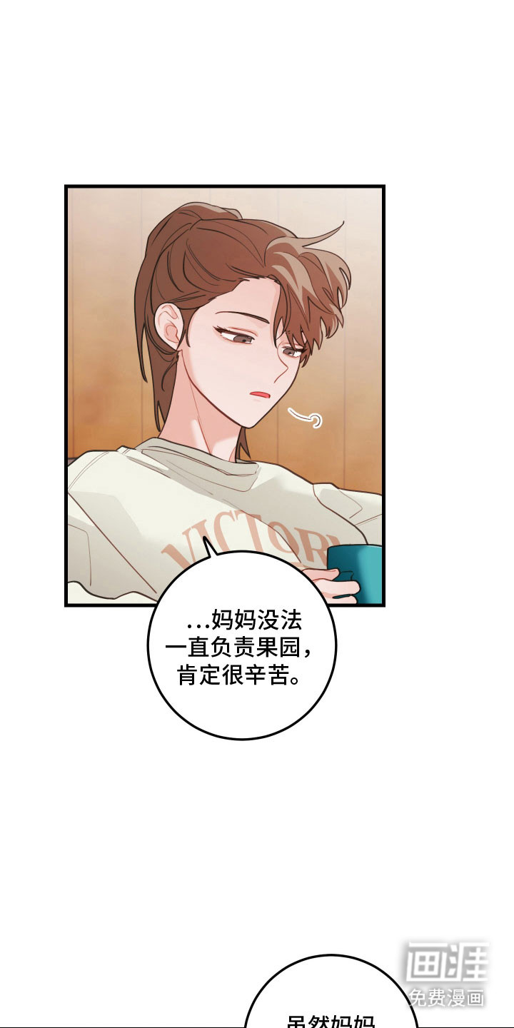第140话17