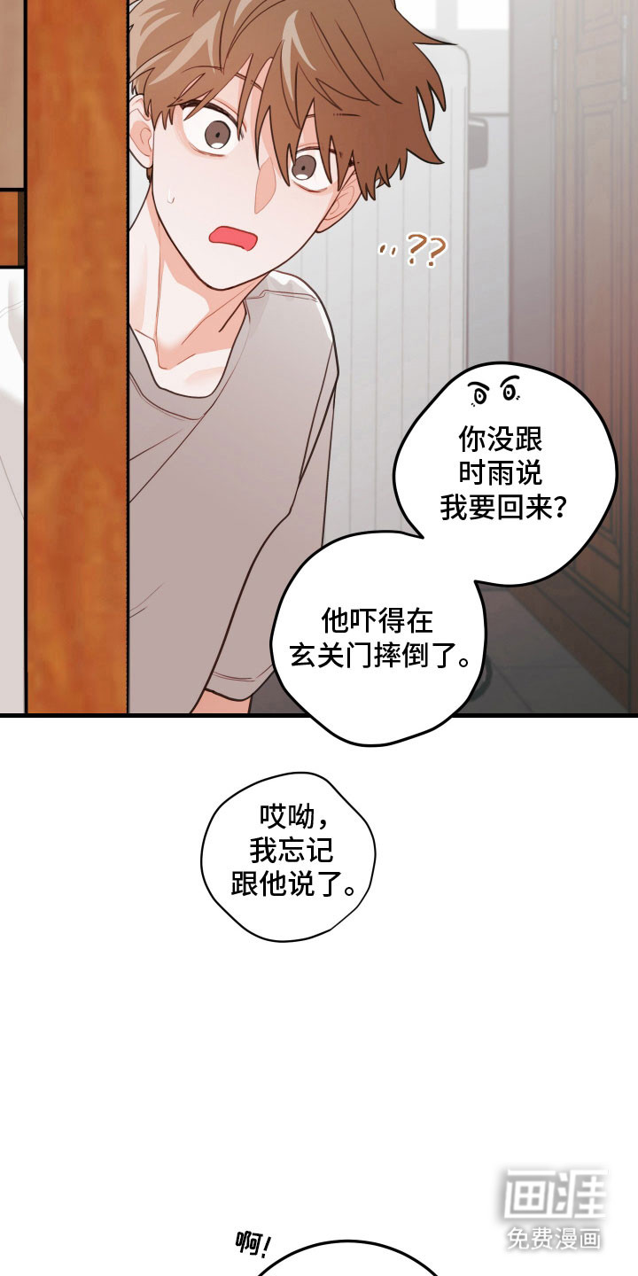 第140话3