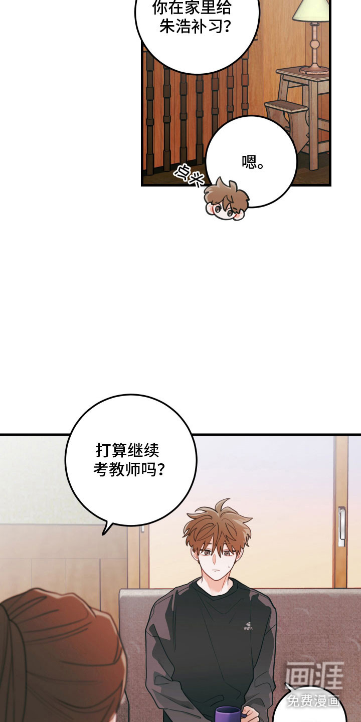 第140话14