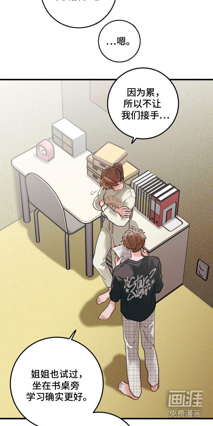 第140话28