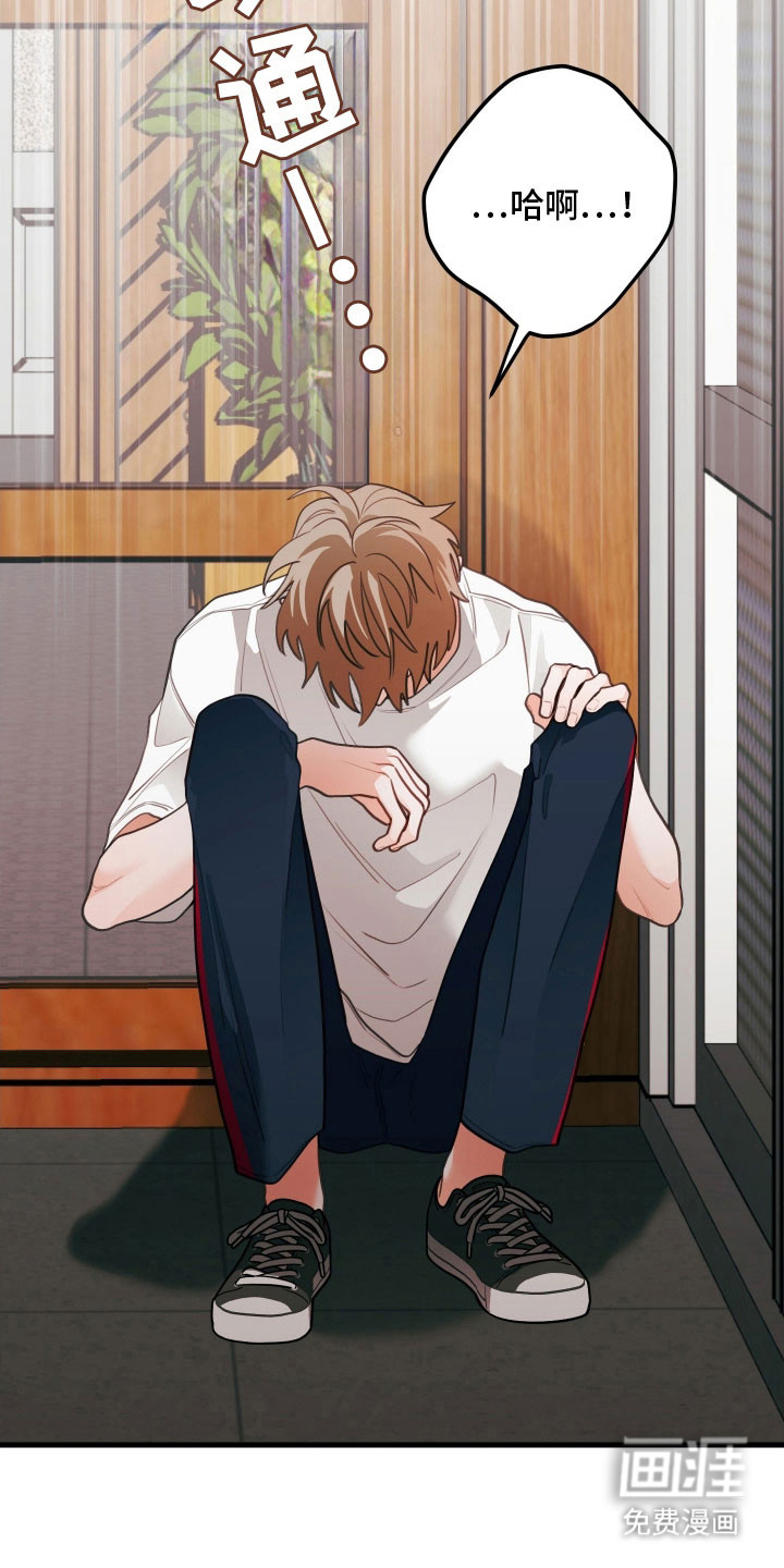 第139话23