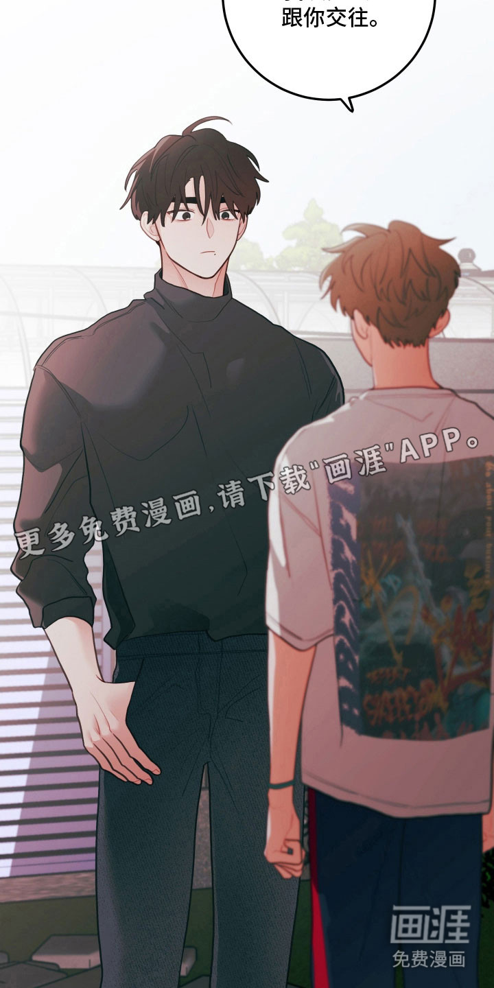 第139话5