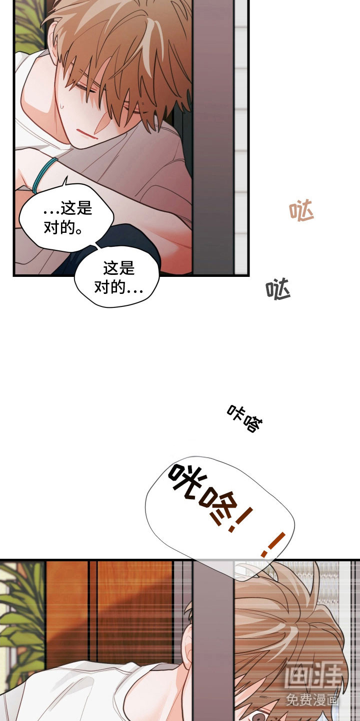 第139话27