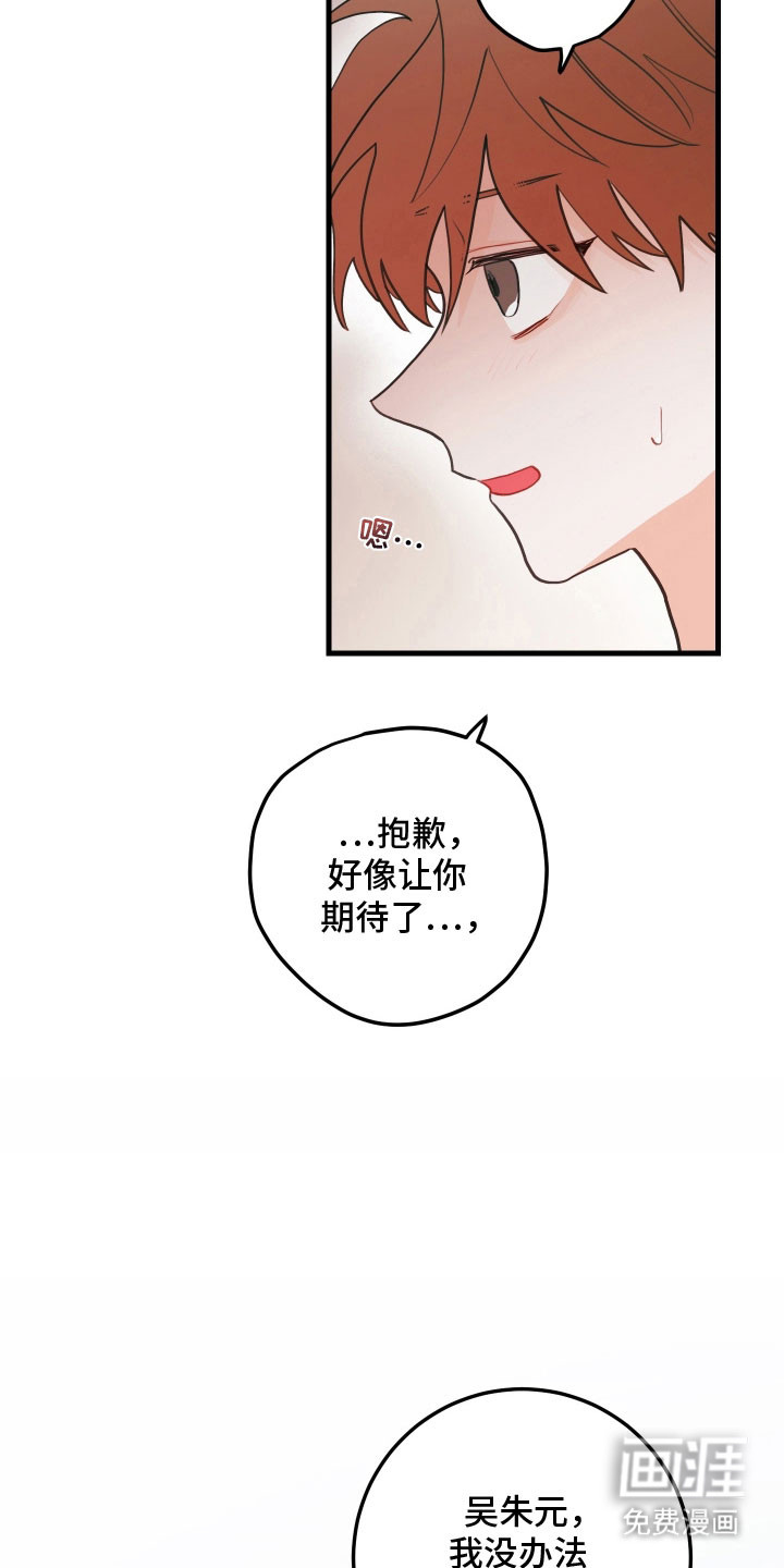 第139话4
