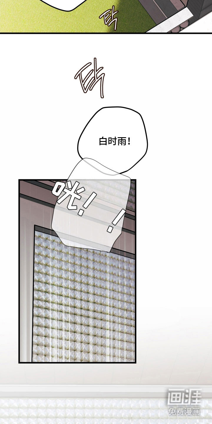 第139话19