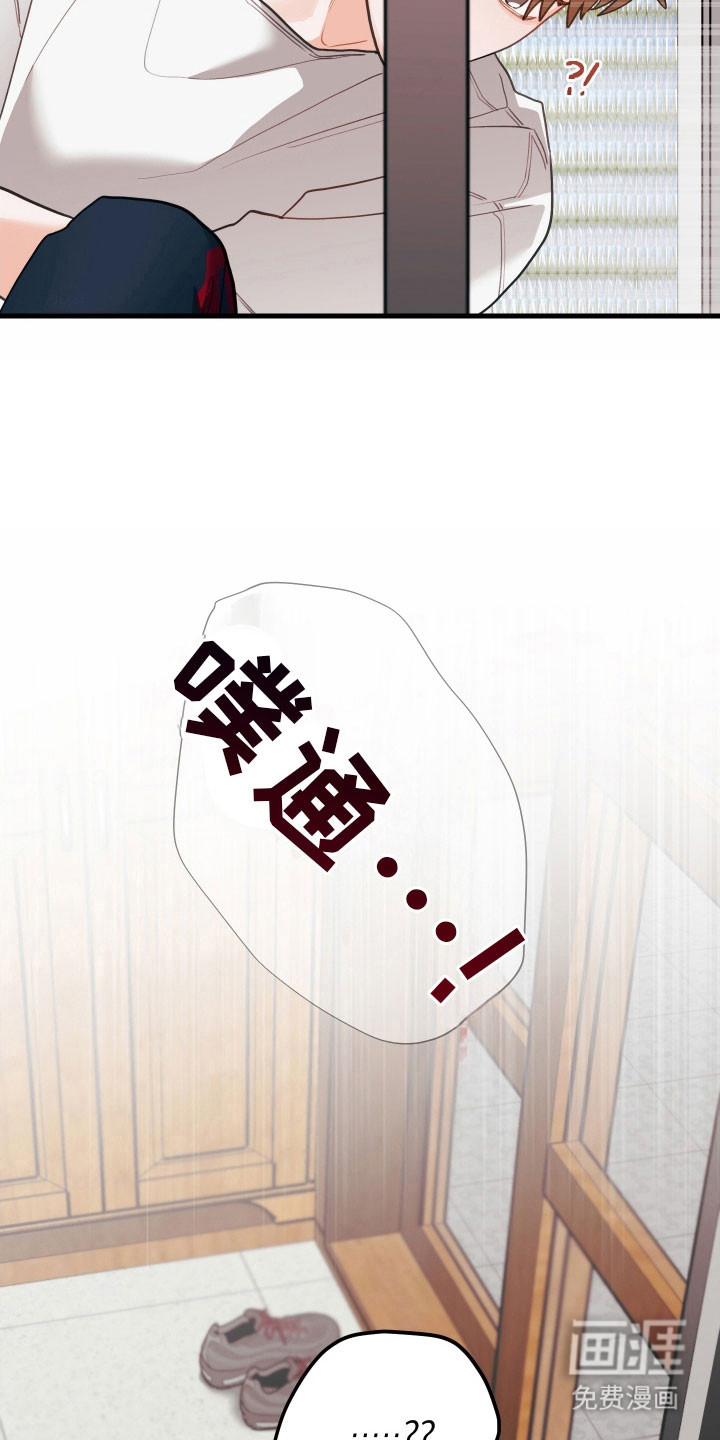 第139话28