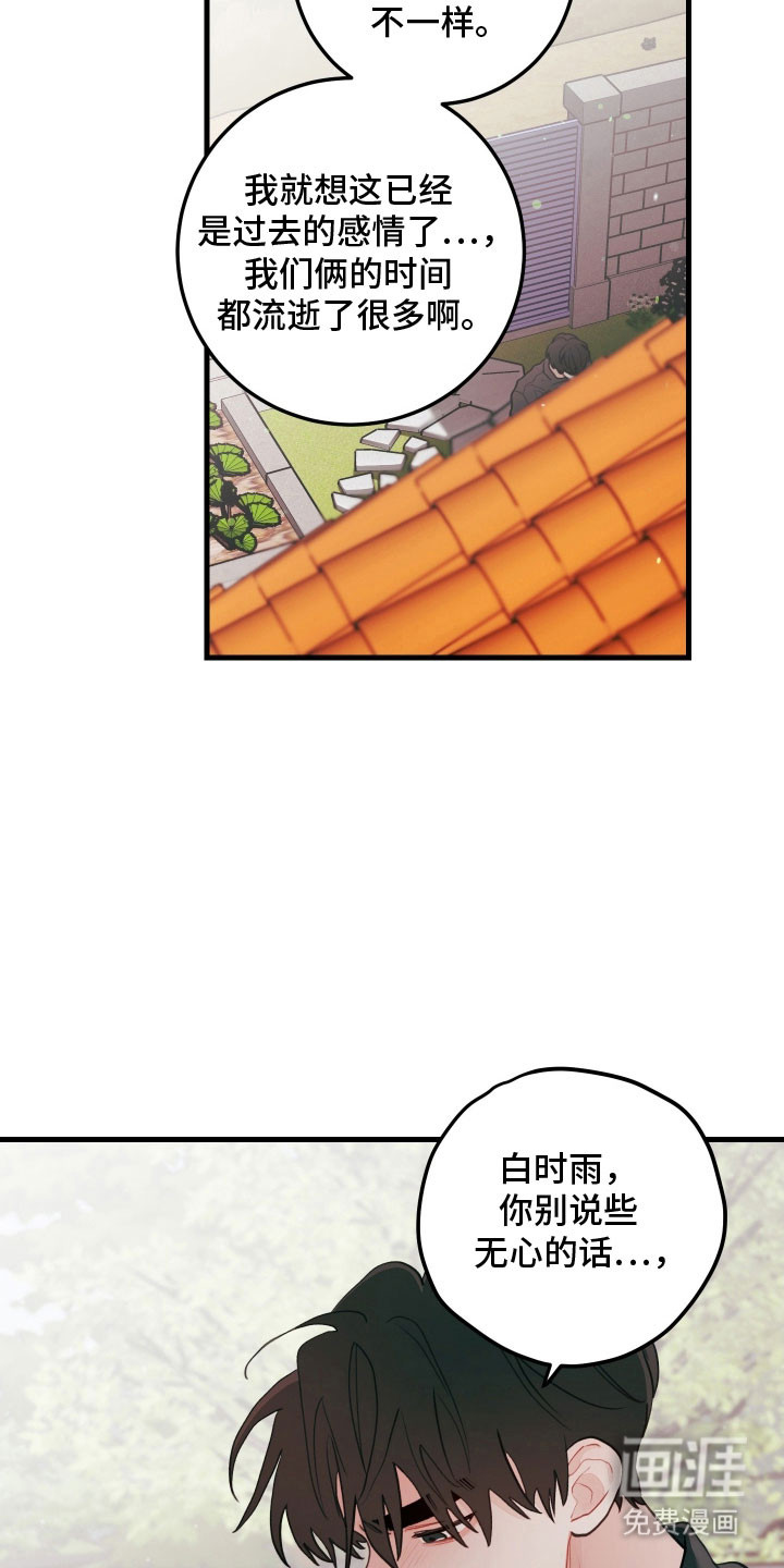 第139话13