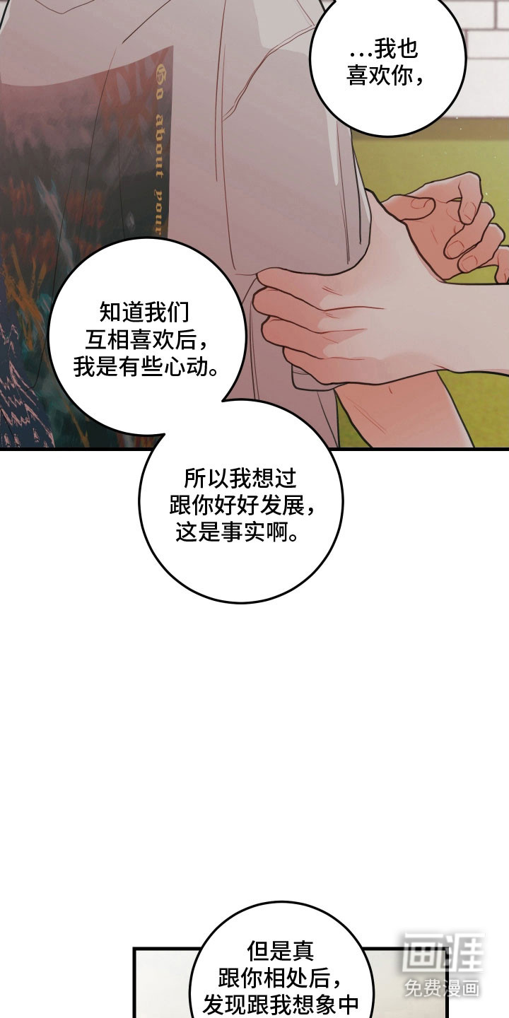 第139话12
