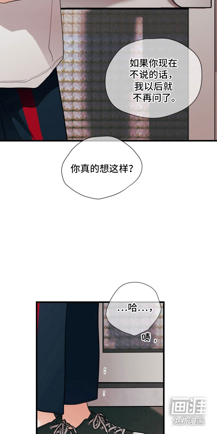 第139话21