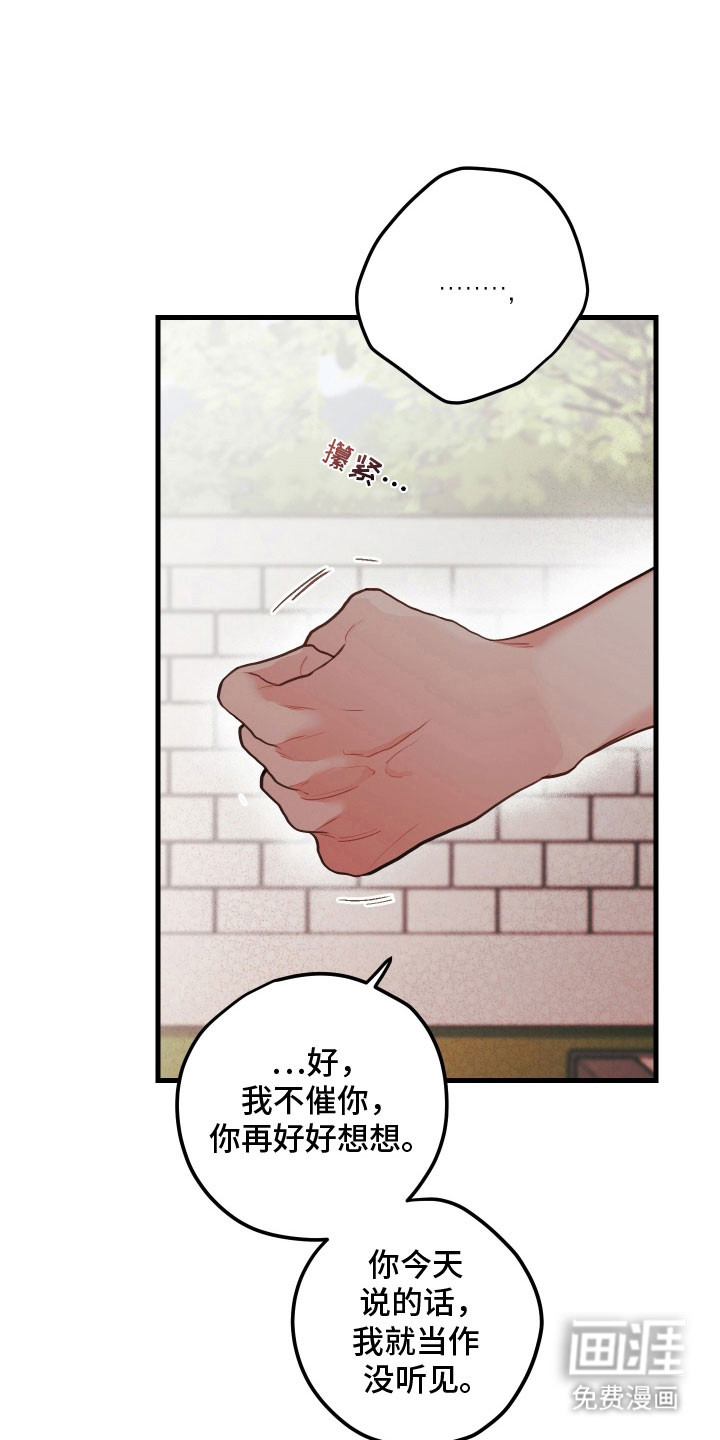 第139话17