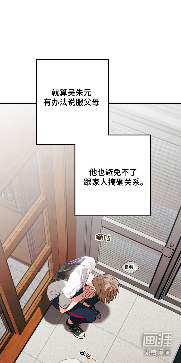 第139话25
