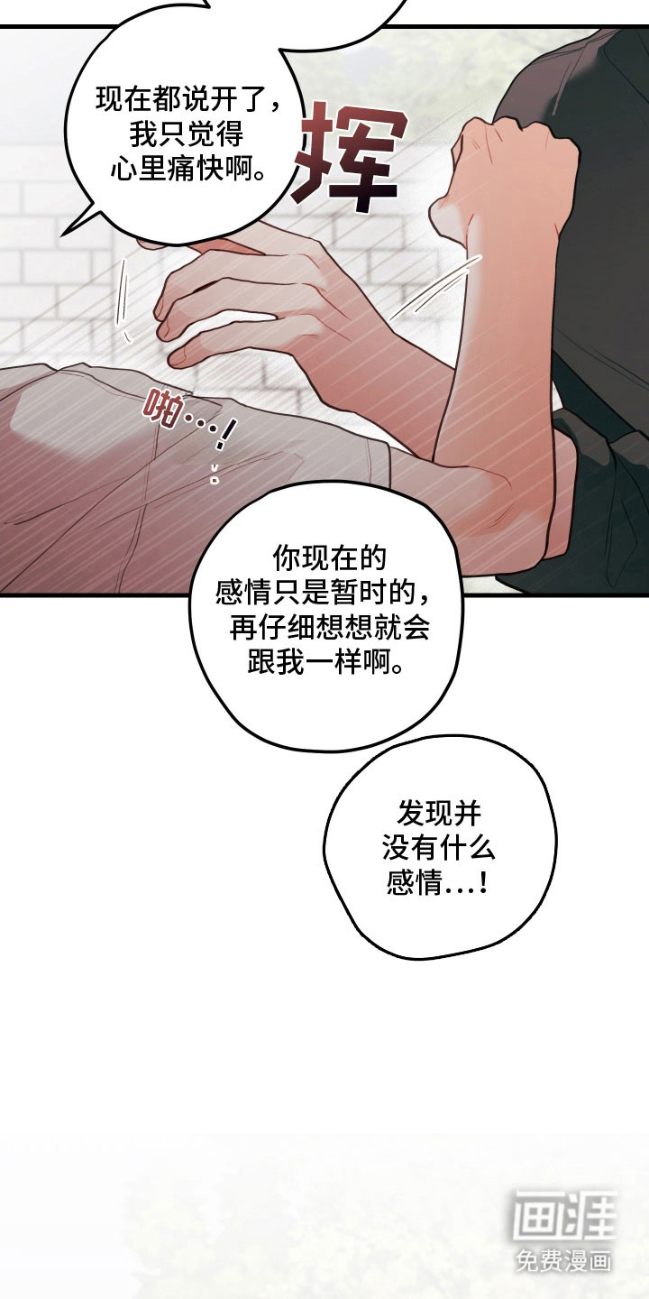 第139话15