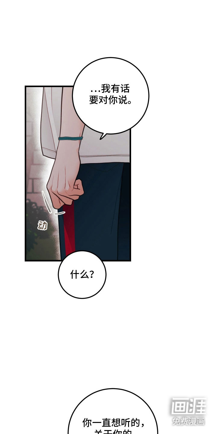 第139话0