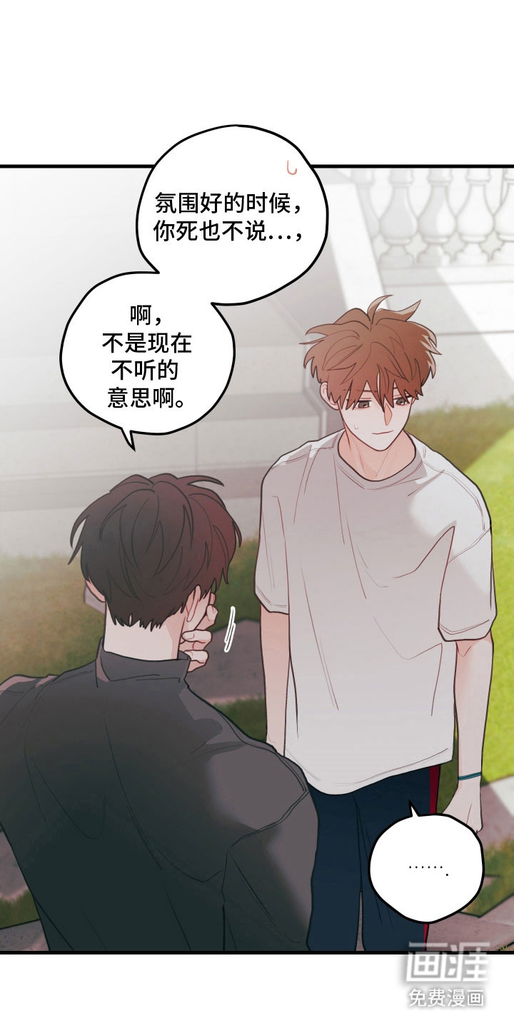 第139话2