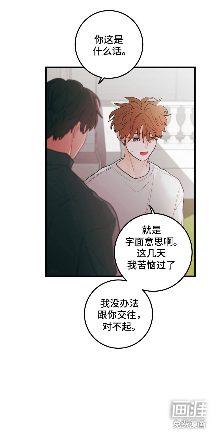 第139话7