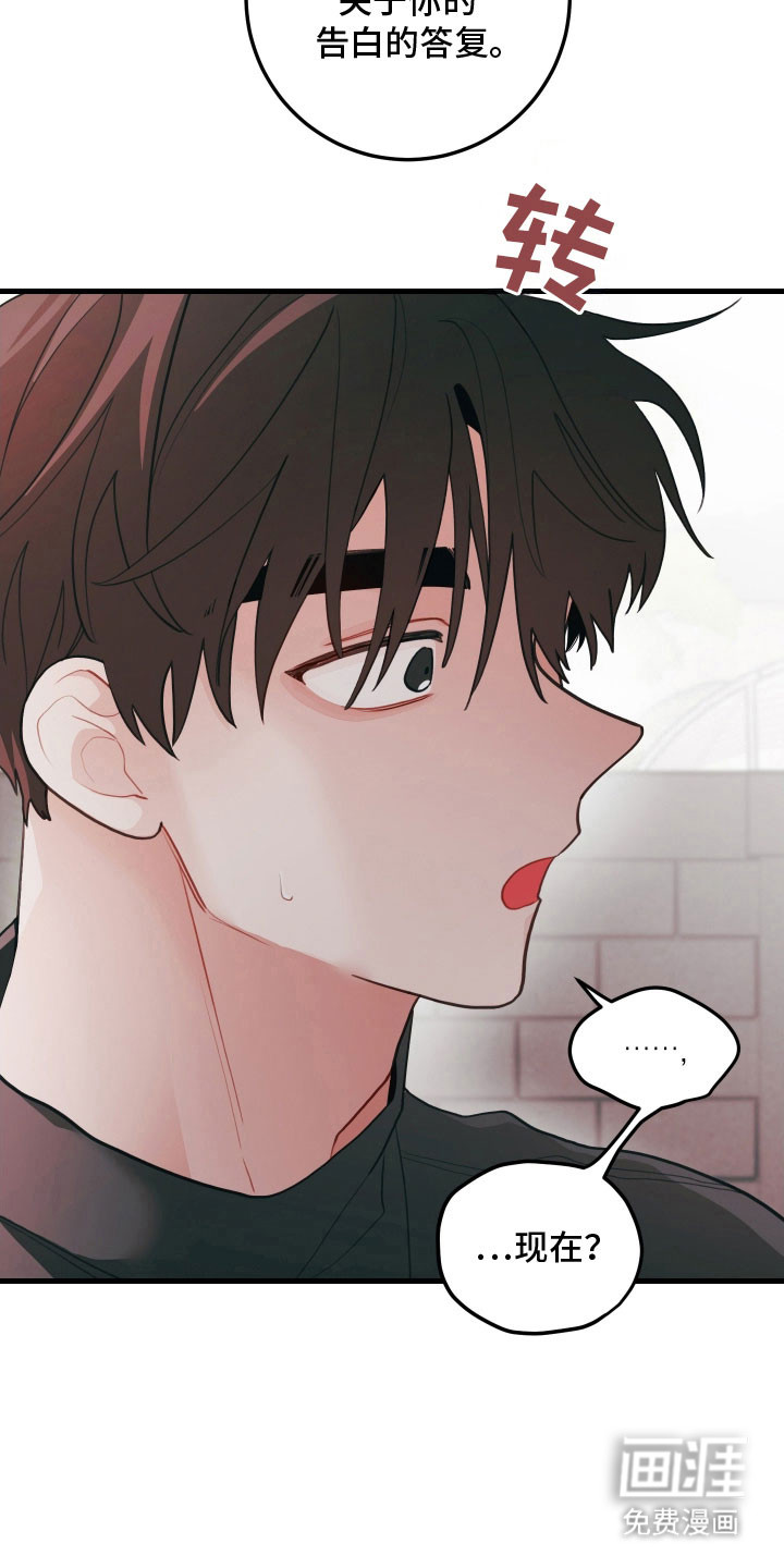 第139话1