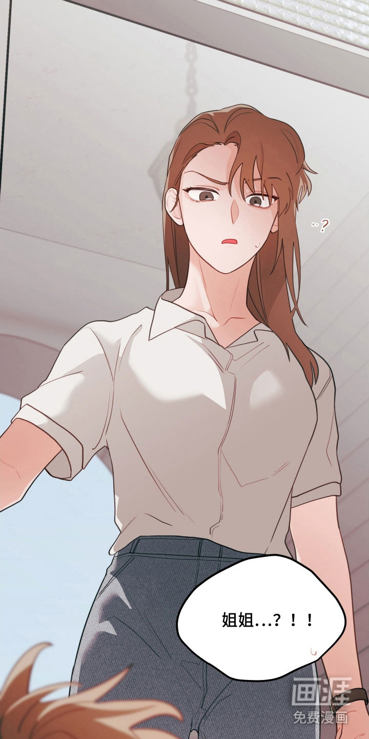 第139话30
