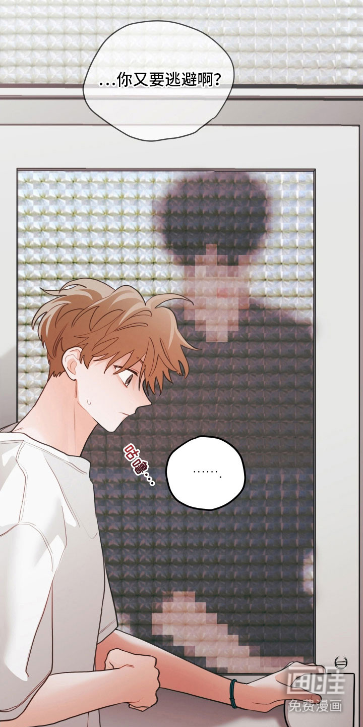 第139话20