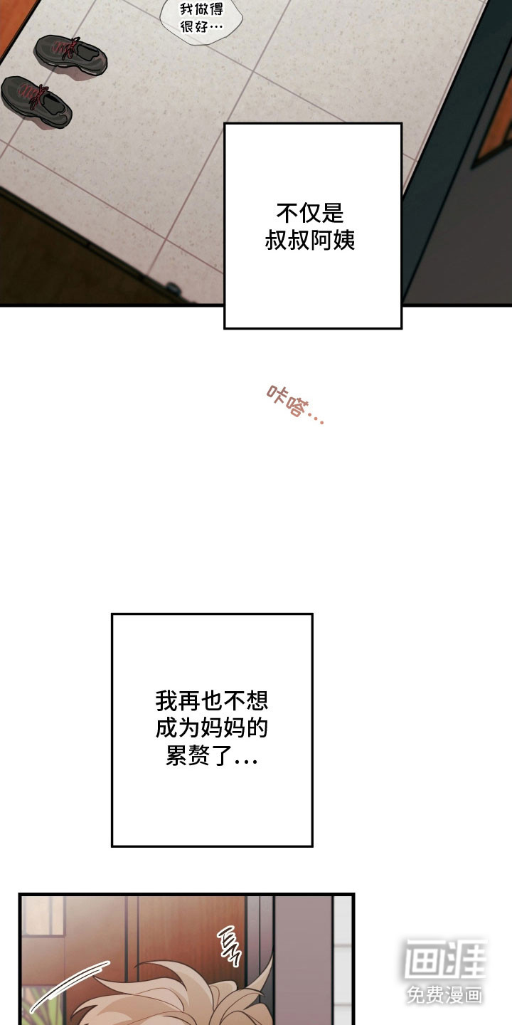 第139话26