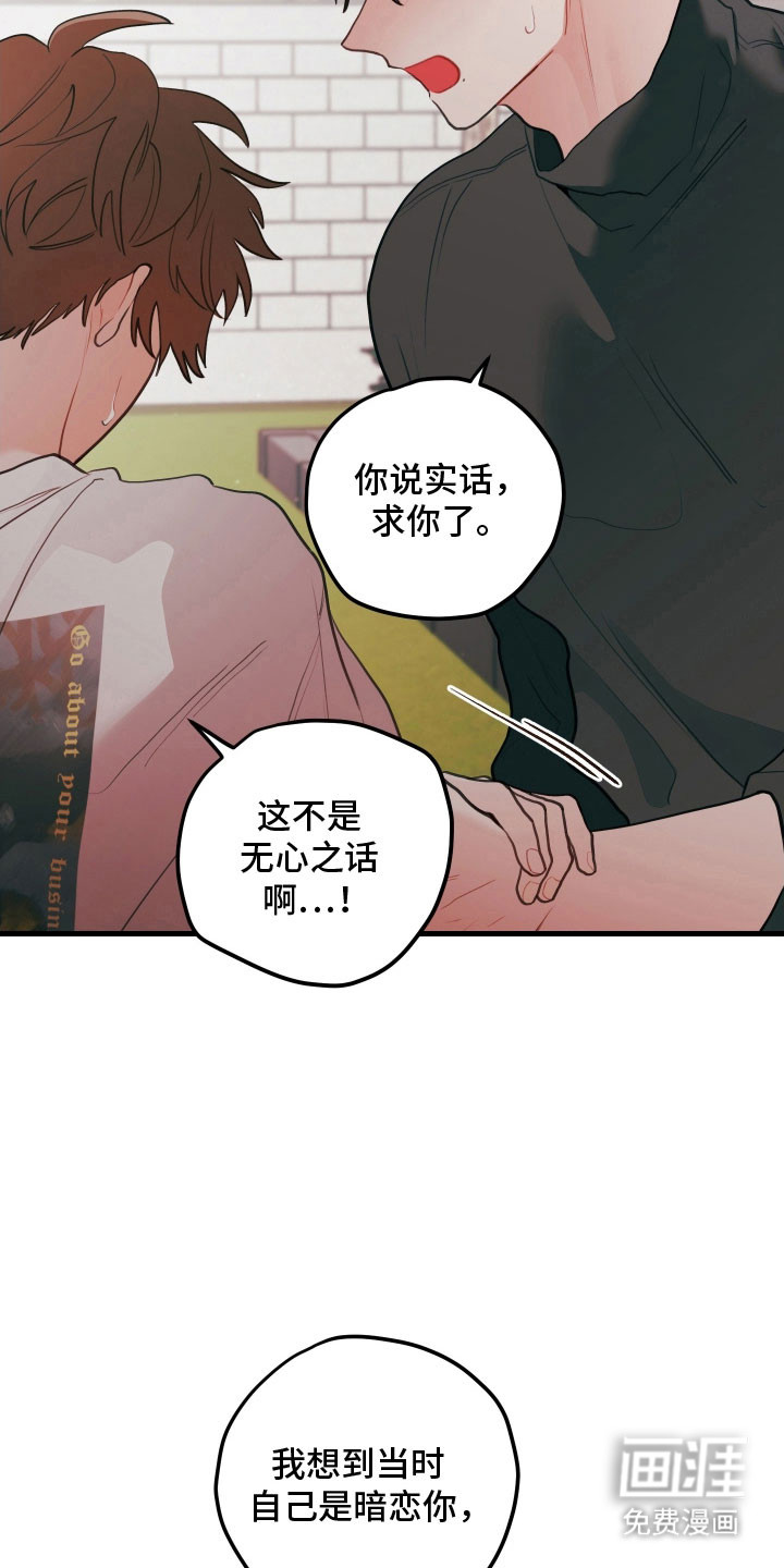 第139话14