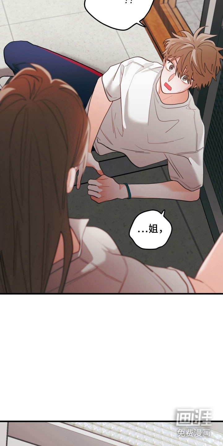 第139话29
