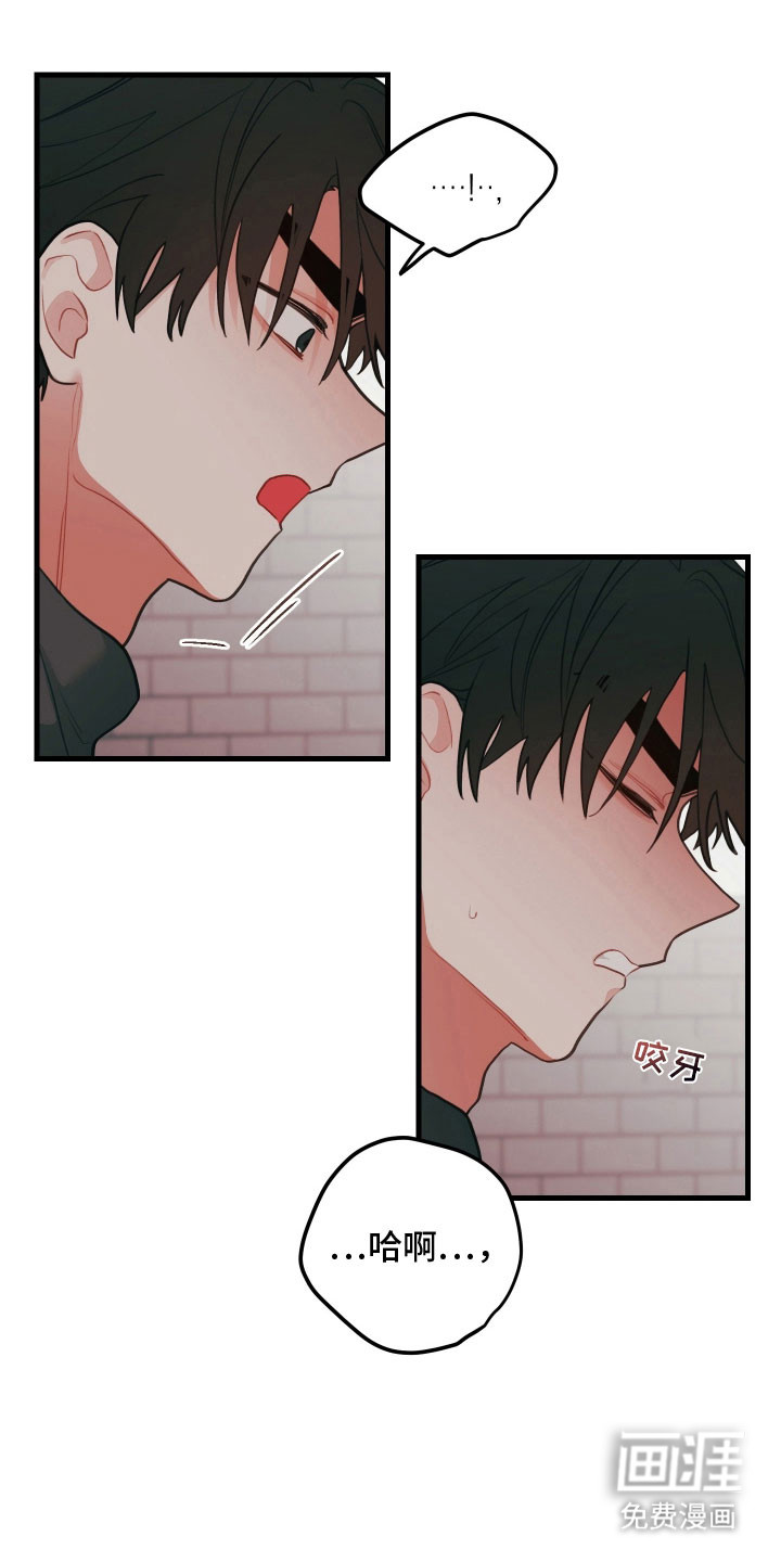 第139话8