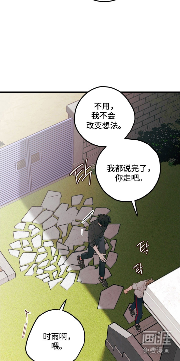 第139话18