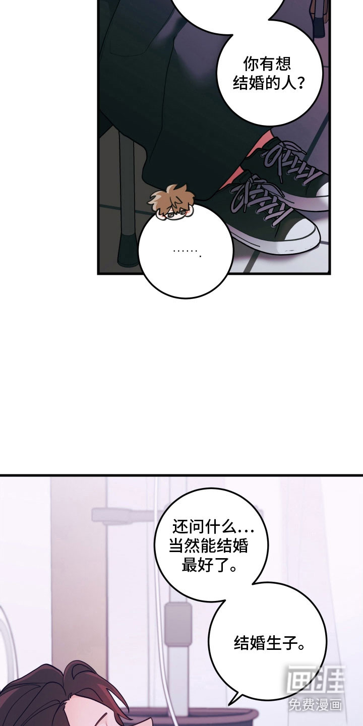 第138话11