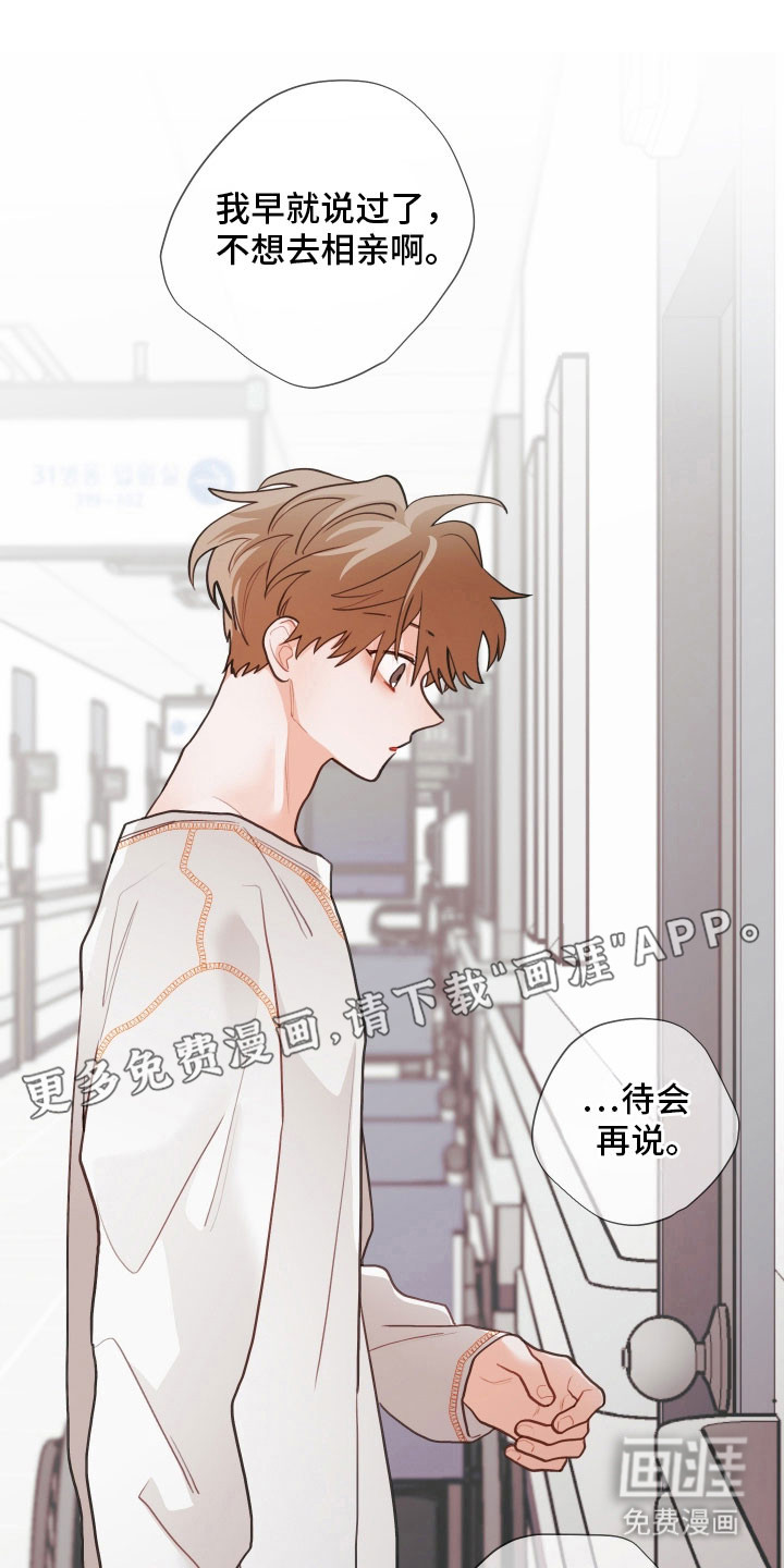 第138话0