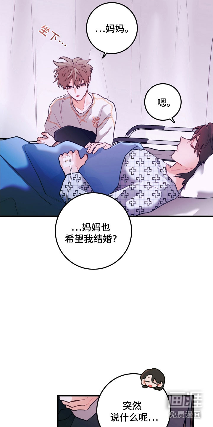 第138话10