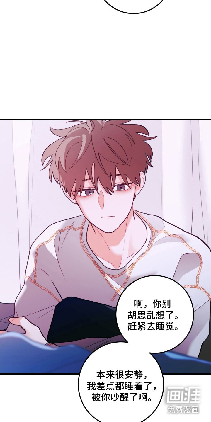 第138话17