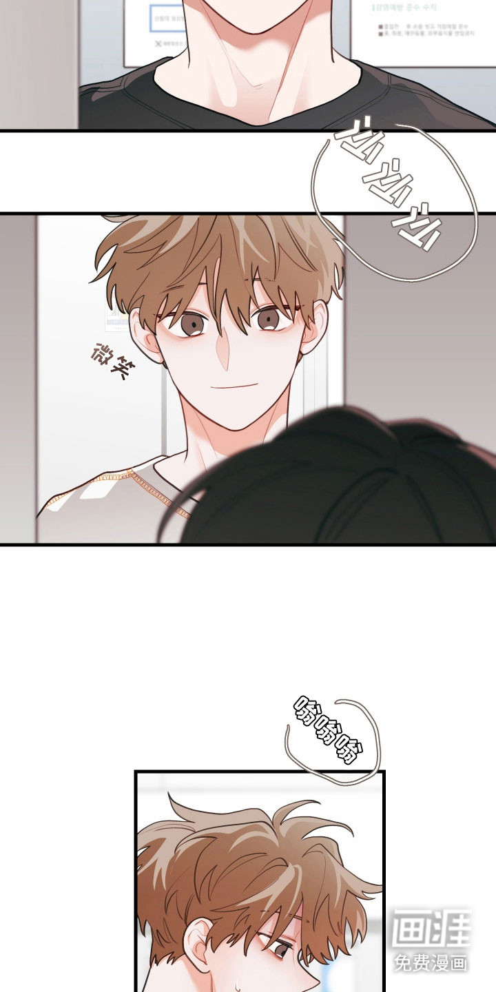 第138话7