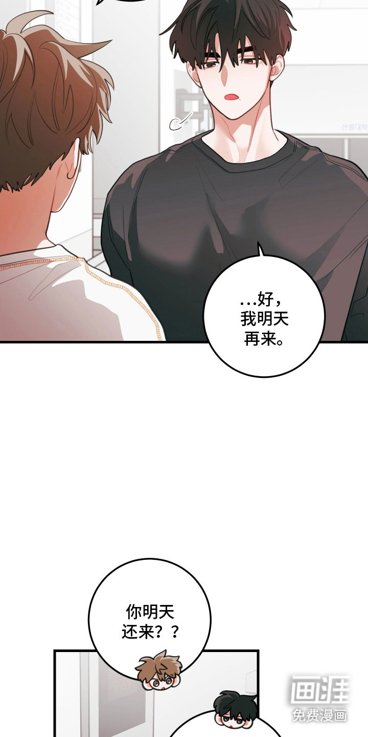 第138话4