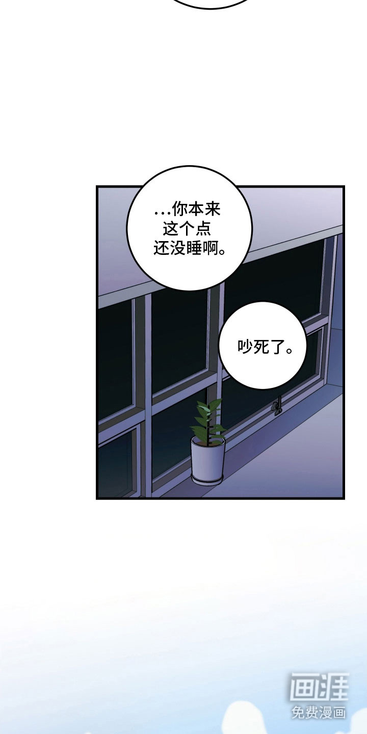 第138话18